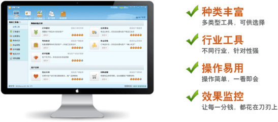 淘寶CRM軟件 電商客戶關(guān)系管理新利器——客贊CRM服務(wù)全解析