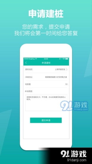 風(fēng)潮安卓版及手機(jī)版下載指南 91手游網(wǎng)提供全面技術(shù)服務(wù)支持